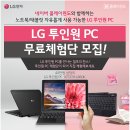 고고씽PC 이미지