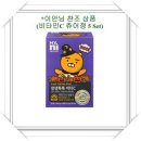 ★ 2018년 아름다운 숲길걷기 송년회에 초대합니다!★ 이미지
