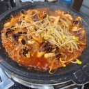 아라쭈꾸미 울산구영점 이미지