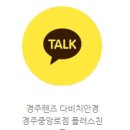 중앙로48번길 이미지