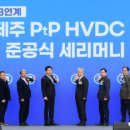 완도에너지 이미지