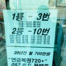 오목미니슈퍼