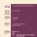 스카이팜에듀교육원 네이버블로그