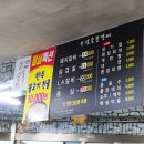 부광통닭 이미지