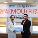 경희병원 이미지