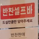 김안에 밥 이미지