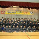 신태인중학교축구부후원의날 이미지