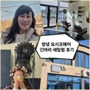 요시코 | 창녕미용실 요시코헤어 긴머리 세팅펌 후기