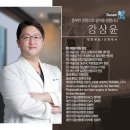 바람케이의원 이미지