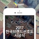 케이제이비즈니스컨설팅 이미지
