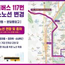 정자3동행정복지센터(1) 이미지