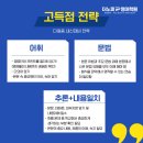 다원중학교 이미지