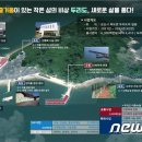 옥도면 주민센터 이미지