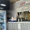 영애네 생선구이 이미지