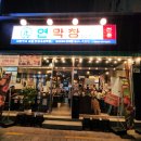 부경대학교 디자인관 이미지