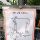 강북우렁각시 이미지