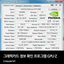 그래픽카드 정보 및 온도 확인 프로그램 GPU-Z (용어 설명)