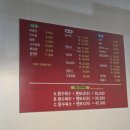 향원 | [부천 맛집] 김짬뽕도 극찬한 깔끔한 중식의 진수! 향원 솔직 후기 (주차정보)