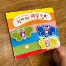 (주)이마트 파주운정점 | 문화 센터 추천::북이랑 놀이랑 이마트 파주 운정점 재등록 후기