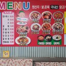 만복성 이미지