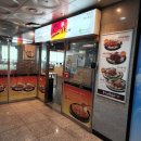 유가네닭갈비 정관점 이미지