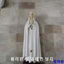 필리핀 롤롬보이 성 김대건 성지 이미지