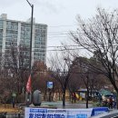 유안근린공원입구 이미지