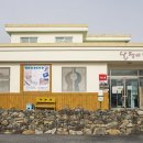 예산군대흥보건지소 이미지