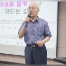 2024.6.17 구립신내노인종합 이자영 명품노래교실 / 하룻밤 풋사랑 이미지