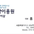 대평이용원 네이버블로그