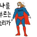 영원카독크 이미지