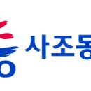 동아원 티스토리