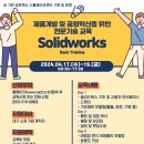 혁신인력개발 이미지