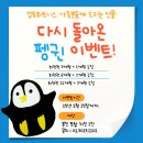 업투 암사점 네이버블로그