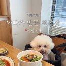 신동-66 이미지