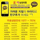 맨남성의원 네이버블로그