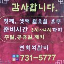 중식당향수 이미지