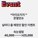 앤헤어샵 | 대연동속눈썹펌 / 못골역1인헤어샵 [헤어오지지 앤 아이오지지] 속눈썹펌 리얼후기