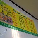 장항할머니백숙 이미지