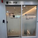 온치과의원 이미지