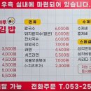 서문시장제5지구시장 이미지