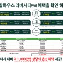 호월천 이미지