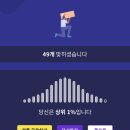 30분의 사투 끝에 드디어 이미지