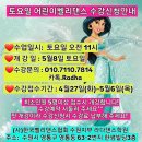 라다댄스학원 이미지