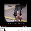 히지노 | 삼성전자 x 히지노 콜라보, 난 이제 갤럭시를 쓴다~~