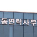 김광성사무소 이미지