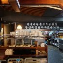 (주)만재 이미지