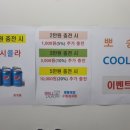 스피드워시24빨래방 이미지