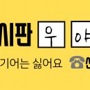 논스타압 논스타압 논스탑논스탑논스타압 이미지