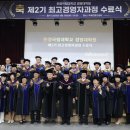 한경국립대학교 이미지